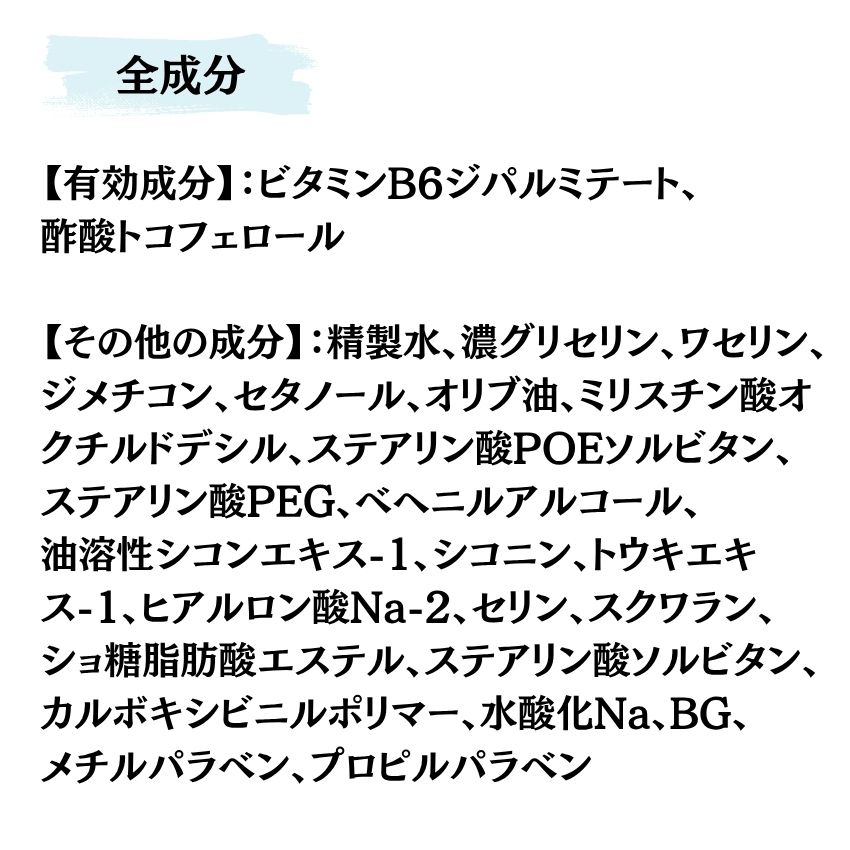 シコリーブ薬用スキンクリーム　180ｇ 化粧品 保湿 乾燥肌 敏感肌 スキンケア 自然派コスメ 日本製 ギフト プレゼント 母の日 敬老の日 誕生日プレゼントの画像