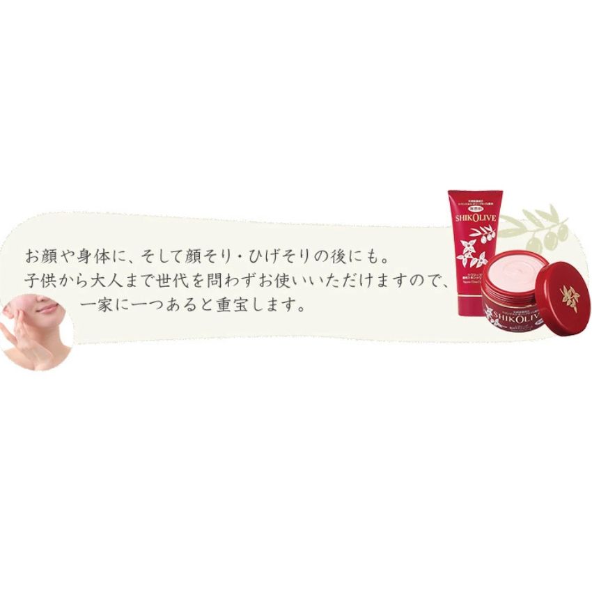 シコリーブ薬用スキンクリーム　180ｇ 化粧品 保湿 乾燥肌 敏感肌 スキンケア 自然派コスメ 日本製 ギフト プレゼント 母の日 敬老の日 誕生日プレゼントの画像