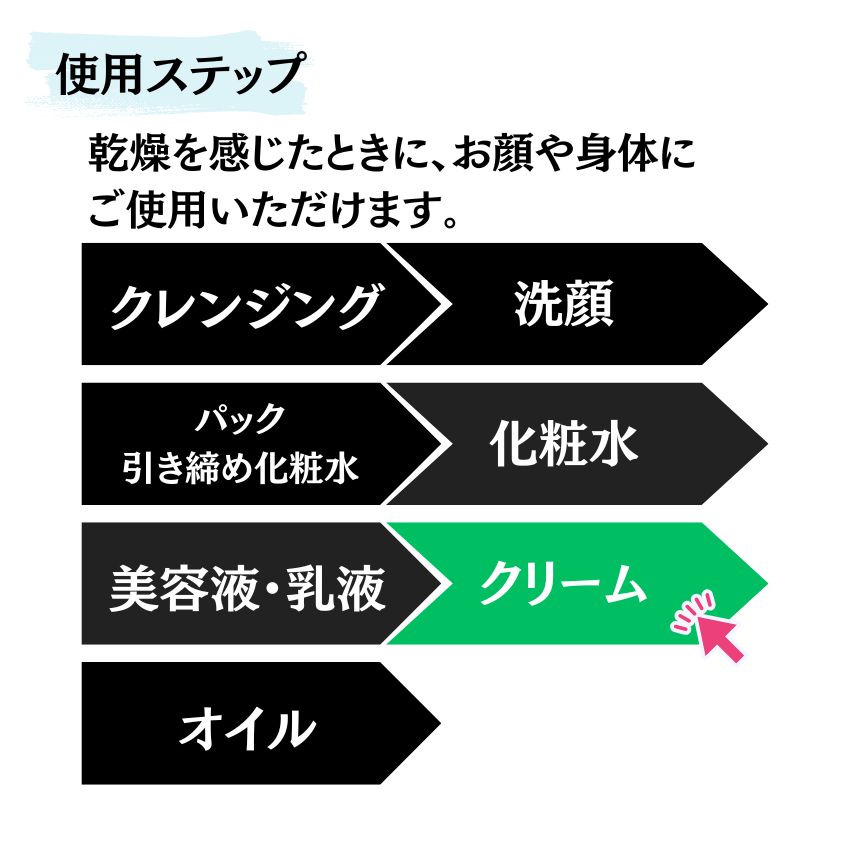 シコリーブ薬用スキンクリーム　180ｇ 化粧品 保湿 乾燥肌 敏感肌 スキンケア 自然派コスメ 日本製 ギフト プレゼント 母の日 敬老の日 誕生日プレゼントの画像