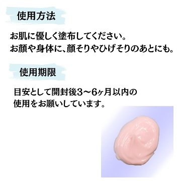 シコリーブ薬用スキンクリーム　180ｇ 化粧品 保湿 乾燥肌 敏感肌 スキンケア 自然派コスメ 日本製 ギフト プレゼント 母の日 敬老の日 誕生日プレゼントの画像