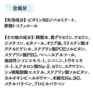 シコリーブ薬用スキンクリーム　180ｇ 化粧品 保湿 乾燥肌 敏感肌 スキンケア 自然派コスメ 日本製 ギフト プレゼント 母の日 敬老の日 誕生日プレゼントの画像