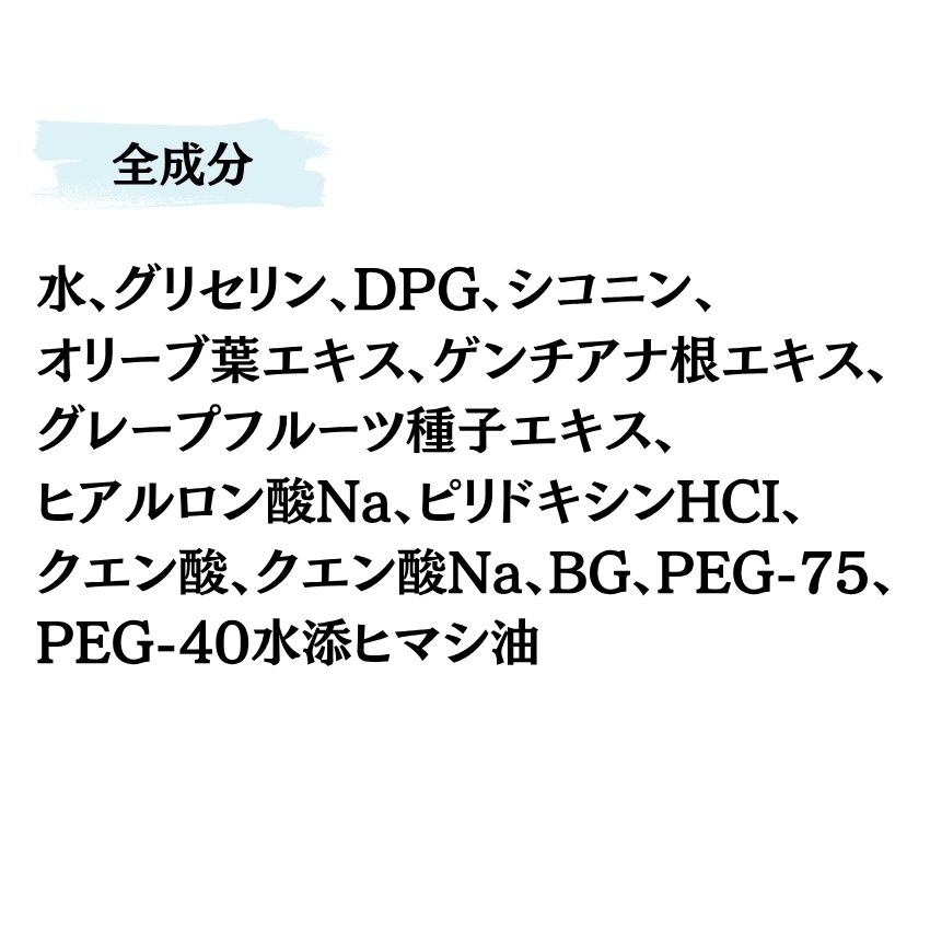 シコリーブスキンローション 化粧品 保湿 乾燥肌 敏感肌 スキンケア 自然派コスメ 日本製 ギフト プレゼント 母の日 敬老の日 誕生日プレゼントの画像