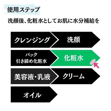 シコリーブスキンローション 化粧品 保湿 乾燥肌 敏感肌 スキンケア 自然派コスメ 日本製 ギフト プレゼント 母の日 敬老の日 誕生日プレゼントの画像