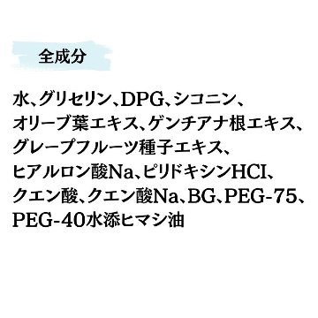 シコリーブスキンローション 化粧品 保湿 乾燥肌 敏感肌 スキンケア 自然派コスメ 日本製 ギフト プレゼント 母の日 敬老の日 誕生日プレゼントの画像