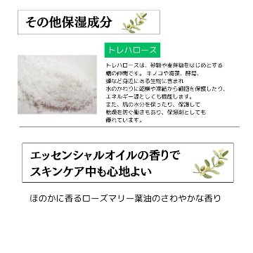オリーブリーフローション（銀葉水）化粧品 保湿 乾燥肌 敏感肌 スキンケア 自然派コスメ 日本製 ギフト プレゼント 母の日 敬老の日 誕生日プレゼントの画像