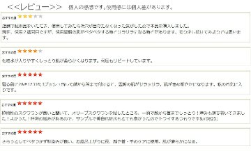 オリーブマノン ピュアスクワラン 美容オイル 保湿オイルの画像