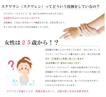 オリーブマノン ピュアスクワラン 美容オイル 保湿オイルの画像
