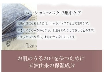 オリーブマノン うるおいバランスローション 保湿化粧水の画像