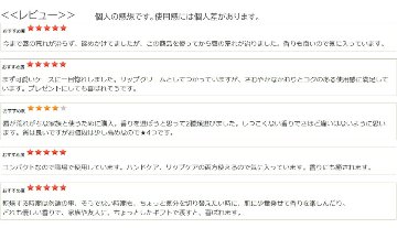 オリーブマノン ナチュバーム 保湿バーム 保湿クリーム ノバラとローズマリーの香り■メール便対応 15点までの画像