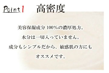 オリーブマノン ナチュバーム 保湿バーム 保湿クリーム ローズゼラニウムの香り■メール便対応 15点までの画像