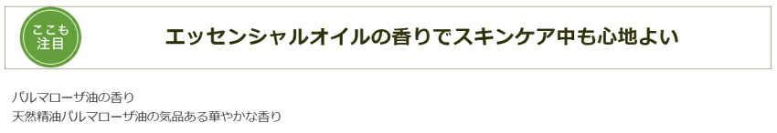 美白 保湿 日本オリーブ オリーブマノン うるおいホワイトパック 顔用パックの画像