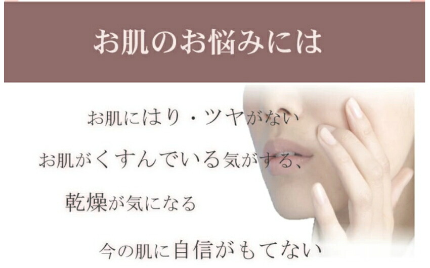 美白 保湿 日本オリーブ オリーブマノン うるおいホワイトパック 顔用パックの画像