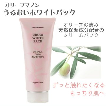 美白 保湿 日本オリーブ オリーブマノン うるおいホワイトパック 顔用パックの画像