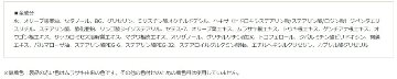 美白 保湿 日本オリーブ オリーブマノン うるおいホワイトパック 顔用パックの画像