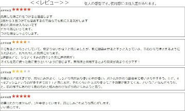 薬用美白化粧水 日本オリーブ 医薬部外品 透明感 潤い しっとり美肌へ シミ そばかす予防 保湿 美白ケアの画像