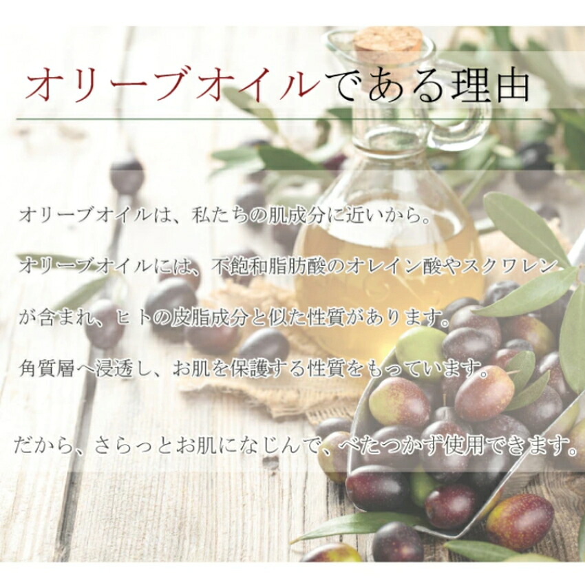 薬用美白美容液 日本オリーブ 医薬部外品 集中ケア シミ そばかす予防 透明美肌への画像