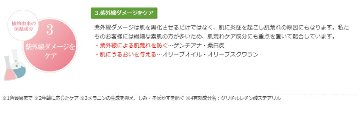 薬用美白美容液 日本オリーブ 医薬部外品 集中ケア シミ そばかす予防 透明美肌への画像