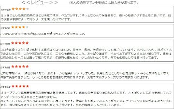 薬用美白乳液 日本オリーブ 医薬部外品 シミ そばかす 保湿 美白ケア なめらか肌への画像