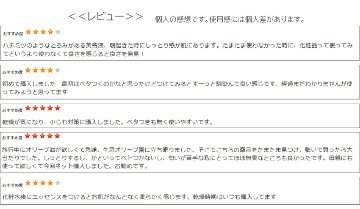 日本オリーブ ソレアードエッセンス 潤い ハリ ツヤ 保湿の画像