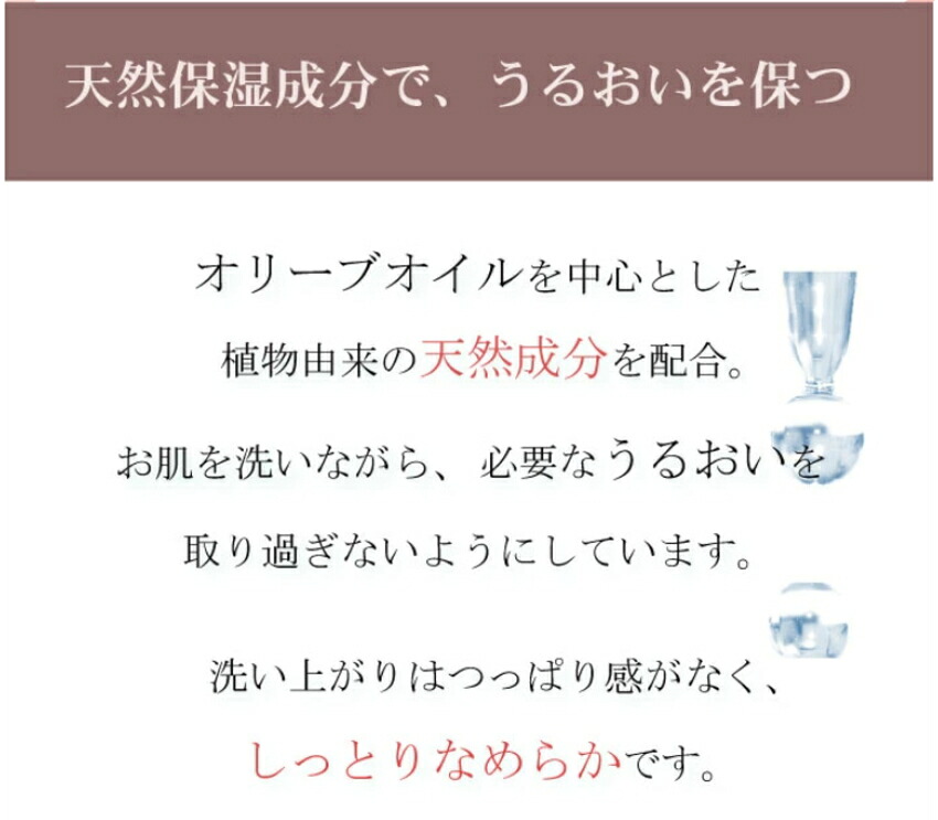 うるおいフレッシュミルク シコン入りの洗顔料の画像