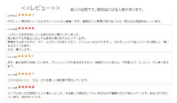 うるおいフレッシュミルク シコン入りの洗顔料の画像