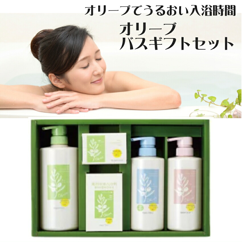バスギフト 5種セット 入浴剤 ボディソープ ヘアシャンプー ヘアリンス せっけんの画像