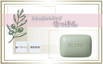 バスギフト 5種セット 入浴剤 ボディソープ ヘアシャンプー ヘアリンス せっけんの画像