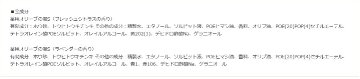 日本オリーブ 薬用オリーブの湯 入浴剤 敏感肌 保湿 乾燥肌対応の画像