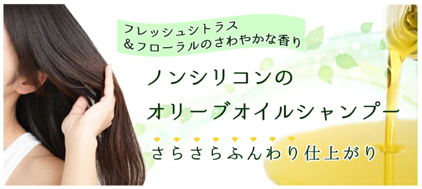 【詰替用】ナチュラルマインド　シャンプーの画像