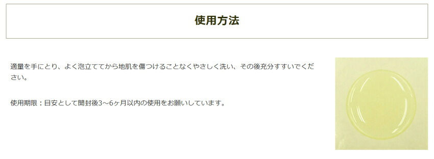【詰替用】ナチュラルマインド　シャンプーの画像
