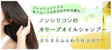 【詰替用】ナチュラルマインド　シャンプーの画像