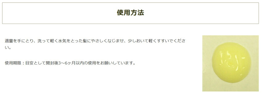 【詰替用】ナチュラルマインド　リンス_(コンディショナー)の画像