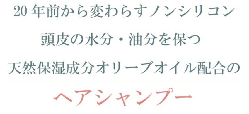 オリーブバス体験セット オリーブの湯4種 ボディ＆ヘアケア付の画像