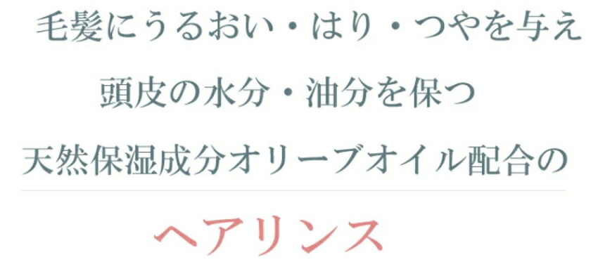 オリーブバス体験セット オリーブの湯4種 ボディ＆ヘアケア付の画像