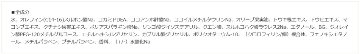 オリーブバス体験セット オリーブの湯4種 ボディ＆ヘアケア付の画像