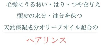 オリーブバス体験セット オリーブの湯4種 ボディ＆ヘアケア付の画像