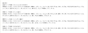 オリーブバス体験セット オリーブの湯4種 ボディ＆ヘアケア付の画像
