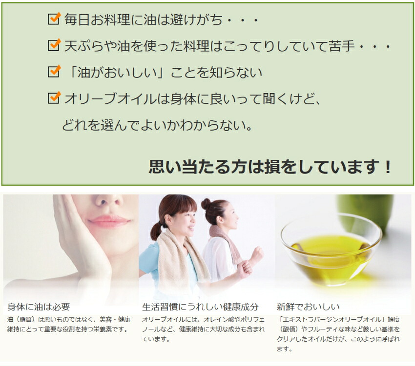 エキストラバージンオリーブオイル 有機栽培オリーブオイルセット ストラバージンオリーブオイル 有機栽培の画像