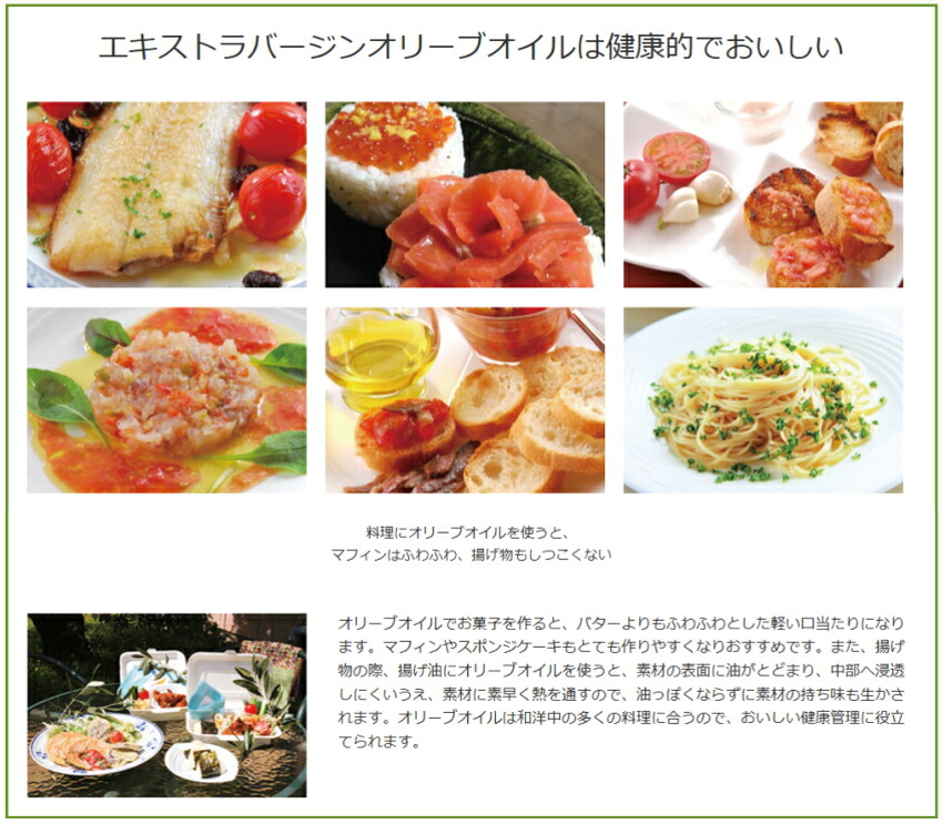 エキストラバージンオリーブオイル 有機栽培オリーブオイルセット ストラバージンオリーブオイル 有機栽培の画像