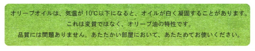 エキストラバージンオリーブオイル 有機栽培オリーブオイルセット ストラバージンオリーブオイル 有機栽培の画像
