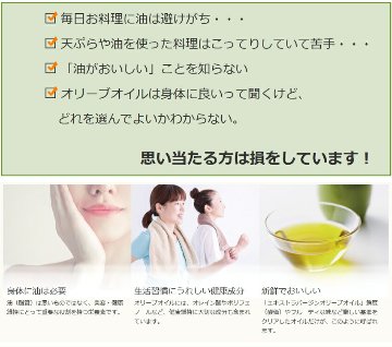 エキストラバージンオリーブオイル 有機栽培オリーブオイルセット ストラバージンオリーブオイル 有機栽培の画像