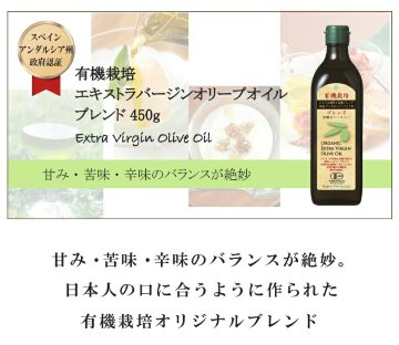 エキストラバージンオリーブオイル 有機栽培オリーブオイルセット ストラバージンオリーブオイル 有機栽培の画像