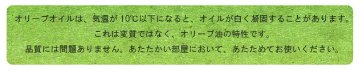 エキストラバージンオリーブオイル 有機栽培オリーブオイルセット ストラバージンオリーブオイル 有機栽培の画像