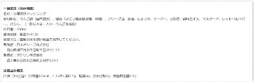 日本オリーブ ドレッシング3種セット オリーブオイル ドレッシングの画像