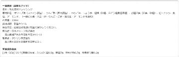 日本オリーブ ドレッシング3種セット オリーブオイル ドレッシングの画像