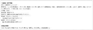 日本オリーブ ドレッシング3種セット オリーブオイル ドレッシングの画像