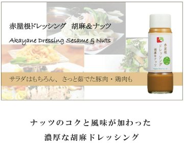 日本オリーブ ドレッシング3種セット オリーブオイル ドレッシングの画像