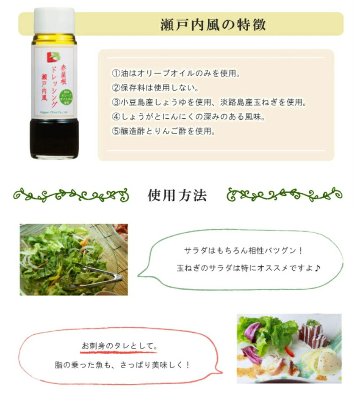 日本オリーブ ドレッシング3種セット オリーブオイル ドレッシングの画像