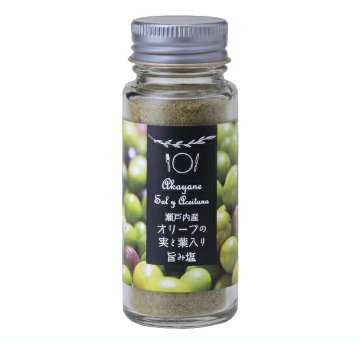 減塩しながら美味しく健康に 国産オリーブの実と葉入り、風味豊かな瀬戸内の旨み塩の画像