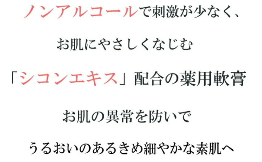 ベルゼエリートM 日本オリーブ 医薬部外品 皮膚トラブル ケア 皮膚保護クリーム 紫雲膏タイプ メール便対応 1点までの画像